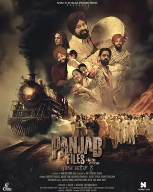 Panjab Files 2024